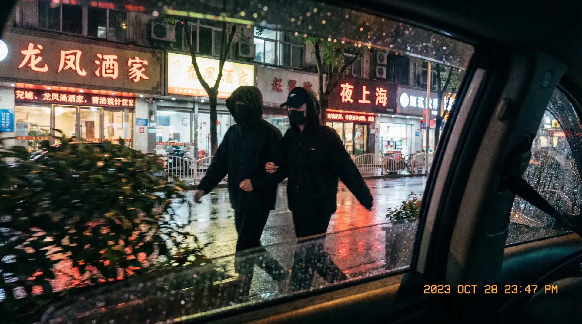 12bet体育 - 顶流明星深夜密会现场抓拍照片